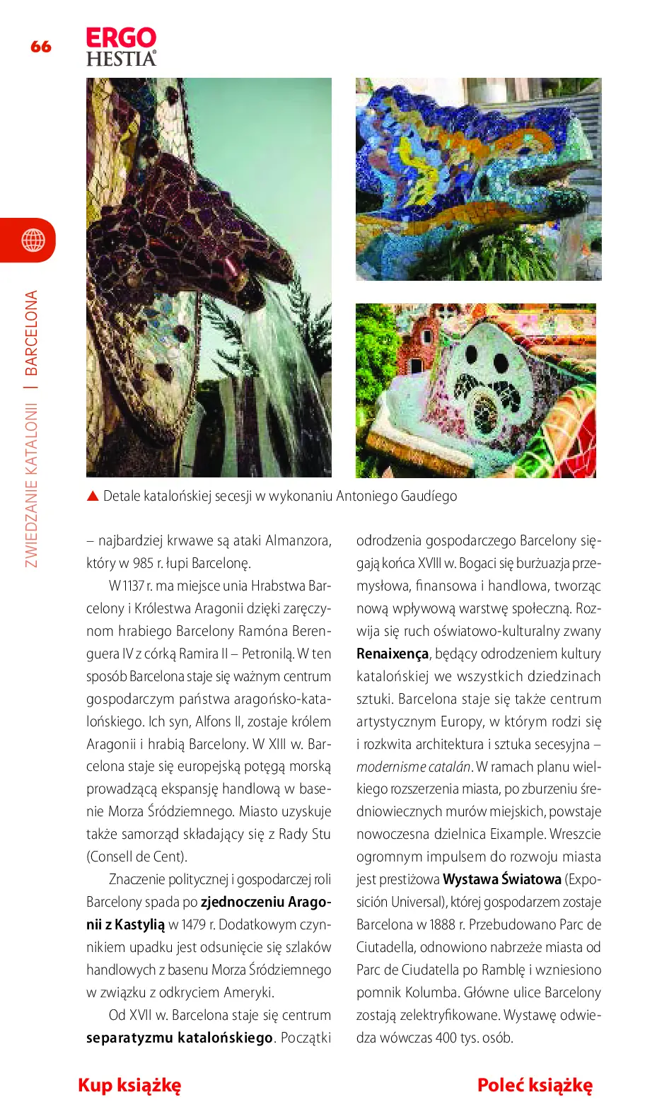 Fragment „Katalonia. Barcelona, Costa Brava i Costa Dorada. Travelbook. Wydanie 2” — strona 10 z 30