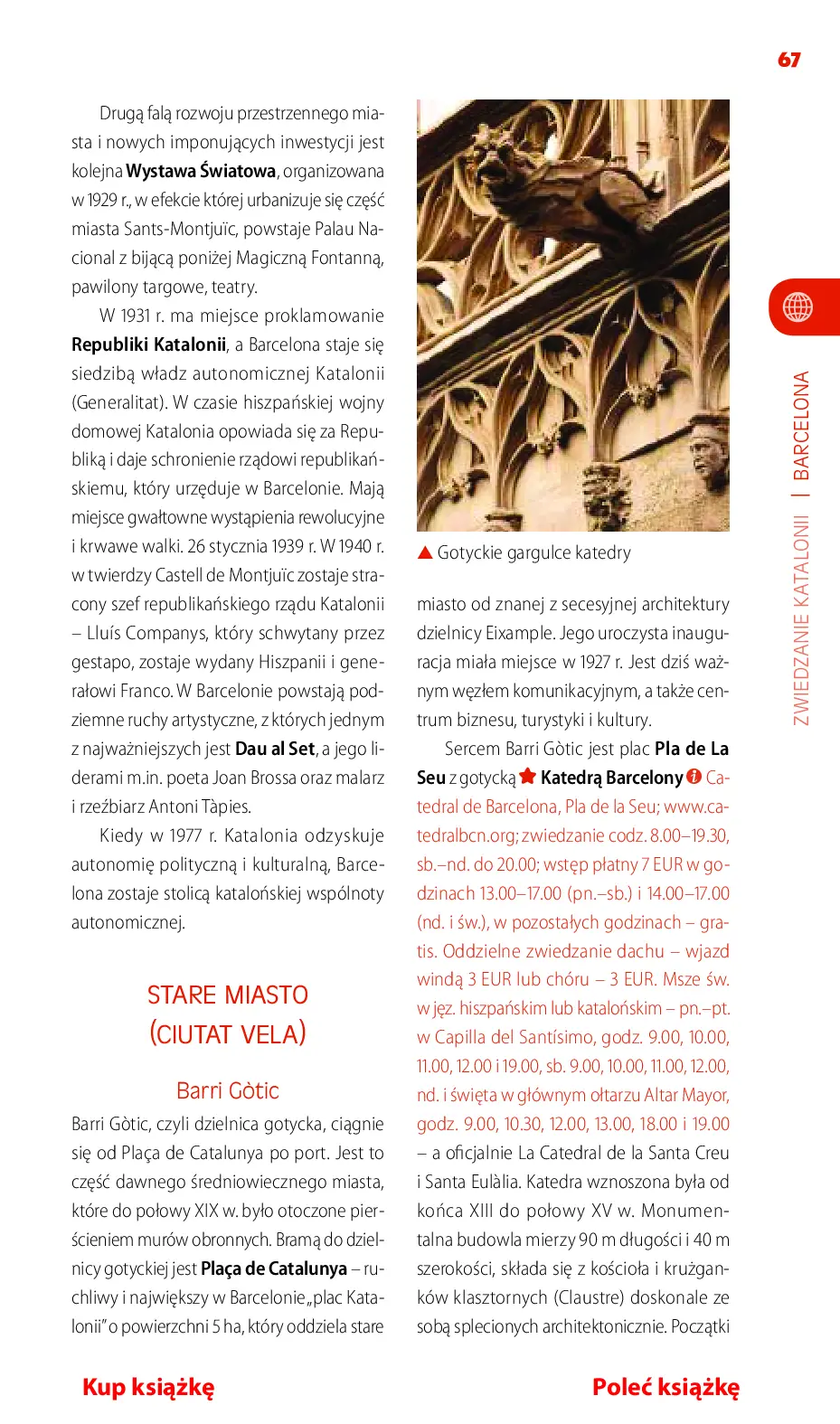 Fragment „Katalonia. Barcelona, Costa Brava i Costa Dorada. Travelbook. Wydanie 2” — strona 11 z 30