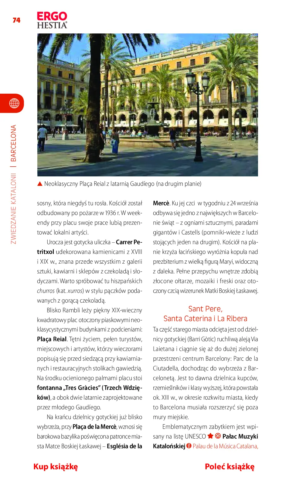 Fragment „Katalonia. Barcelona, Costa Brava i Costa Dorada. Travelbook. Wydanie 2” — strona 18 z 30