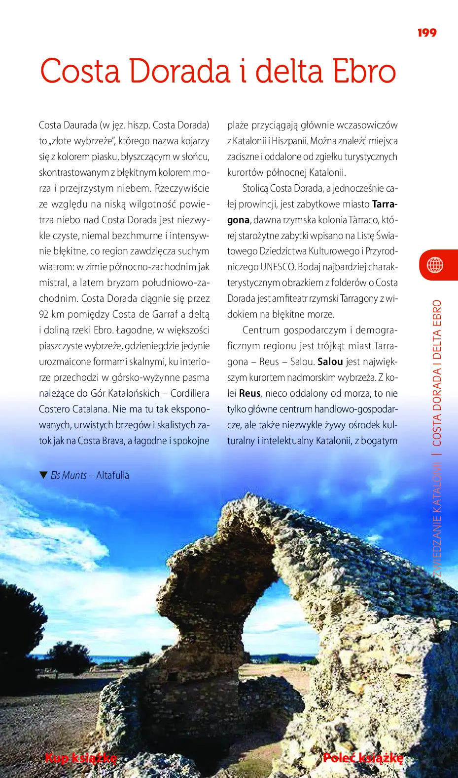 Fragment „Katalonia. Barcelona, Costa Brava i Costa Dorada. Travelbook. Wydanie 2” — strona 21 z 30