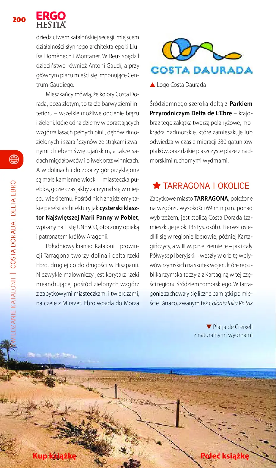 Fragment „Katalonia. Barcelona, Costa Brava i Costa Dorada. Travelbook. Wydanie 2” — strona 22 z 30