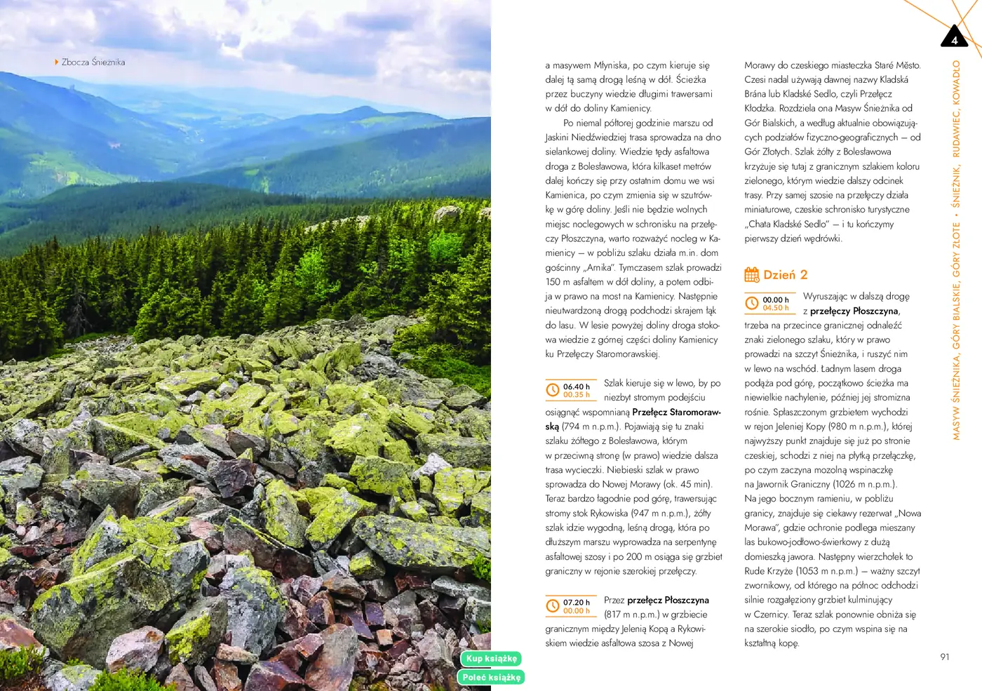 Fragment „Korona Polskich Gór. MountainBook. Wydanie 3” — strona 7 z 11