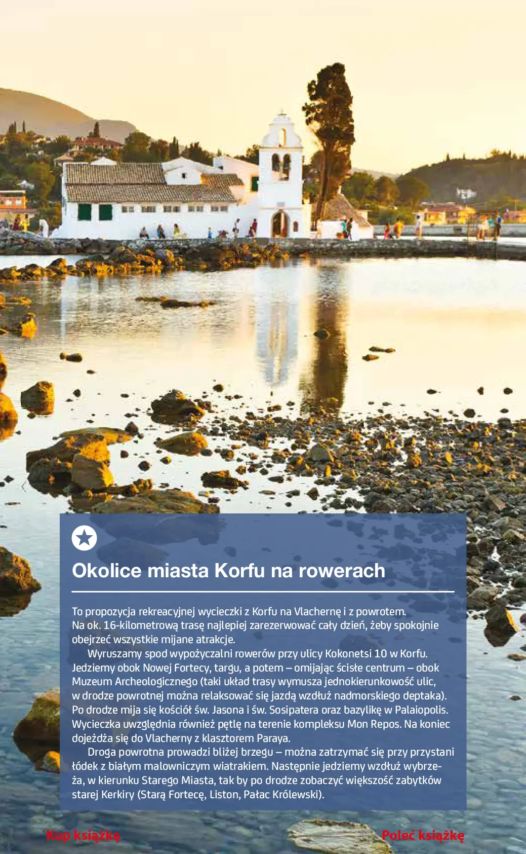 Fragment „Korfu i Wyspy Jońskie. #Travel&Style. Wydanie 1” — strona 15 z 30