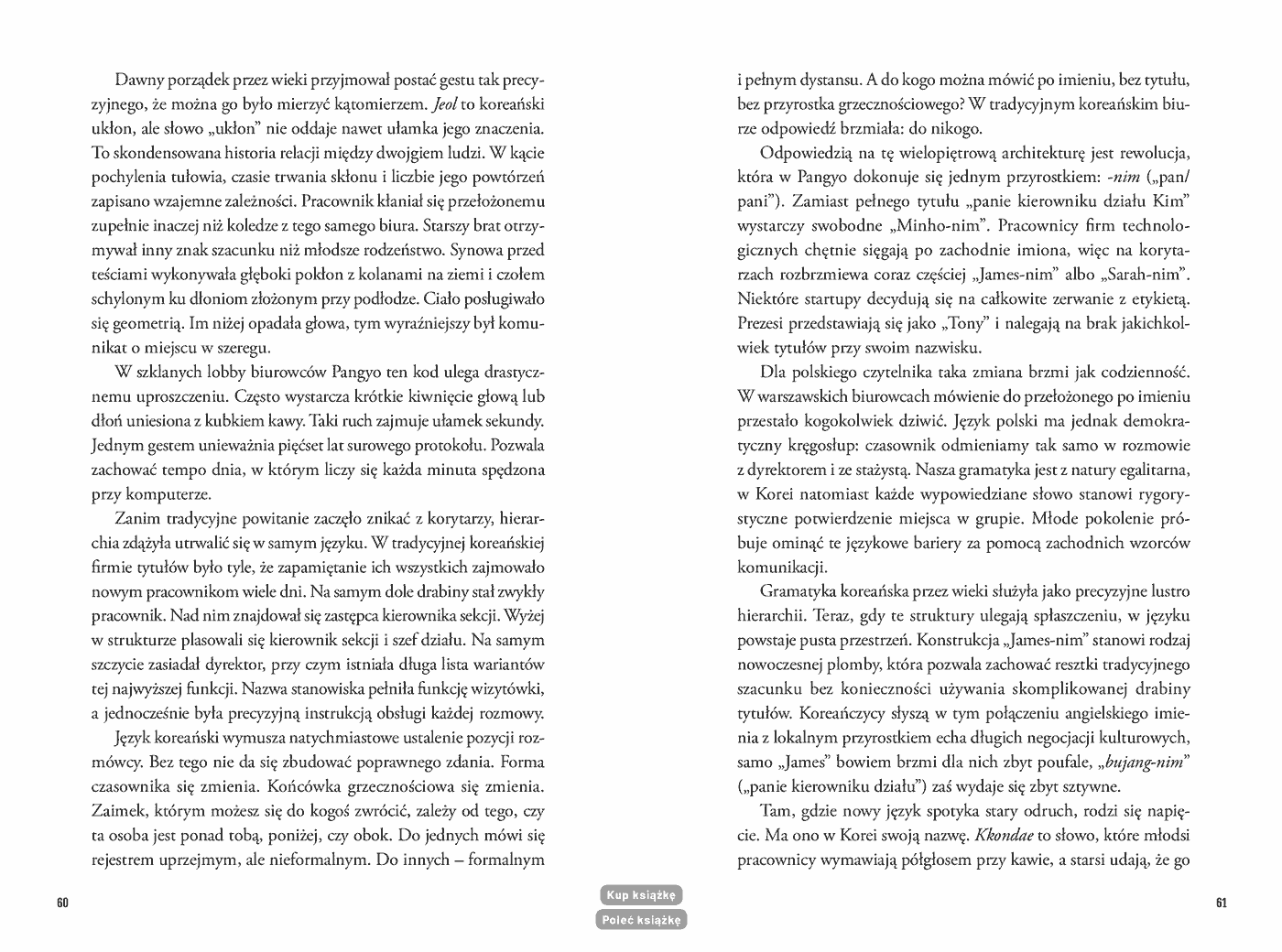 Fragment „Korea Południowa. Kraj bez teraźniejszości. Oblicza świata” — strona 3 z 10