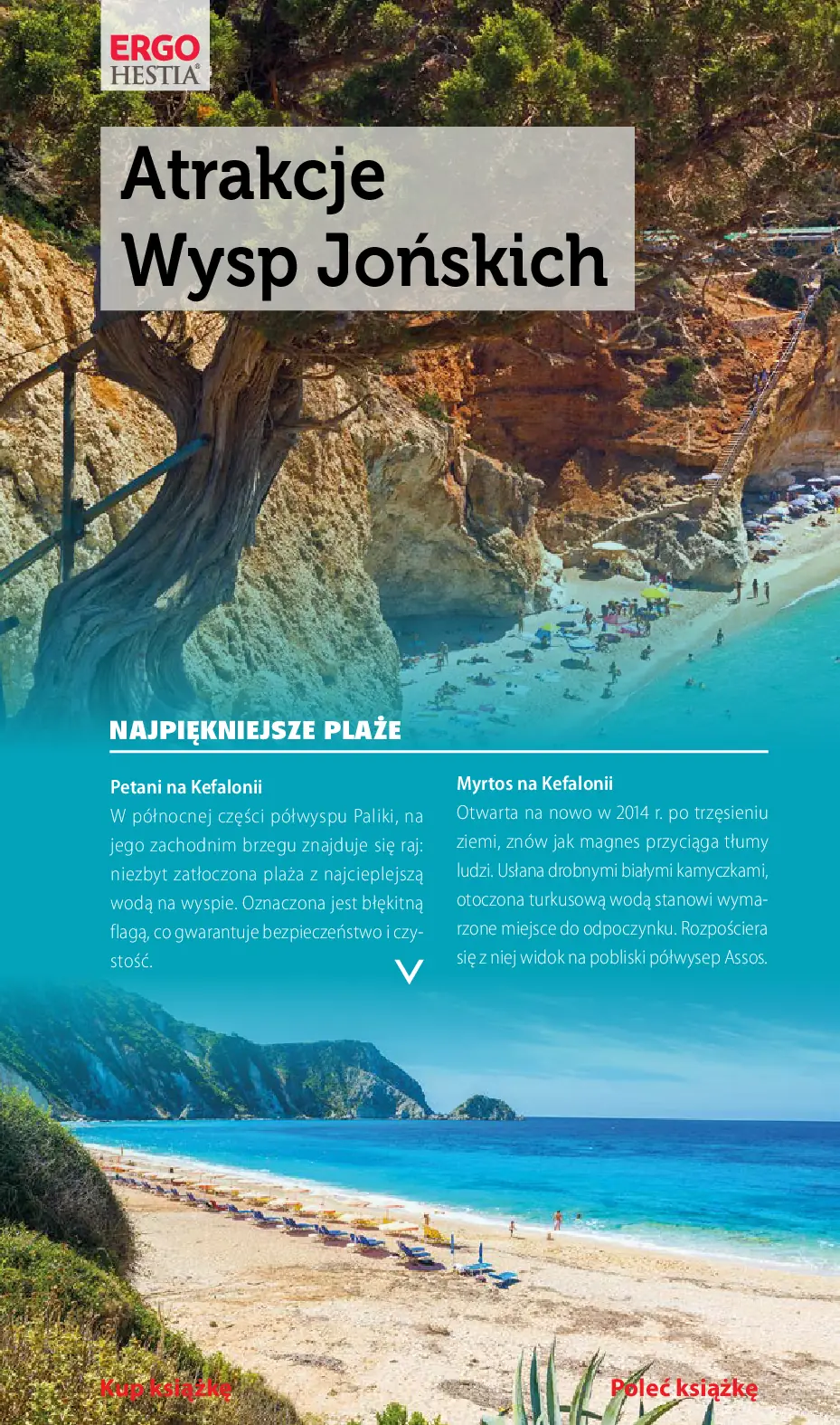 Fragment „Korfu, Lefkada, Itaka, Kefalonia, Zakynthos. Travelbook. Wydanie 3” — strona 6 z 24