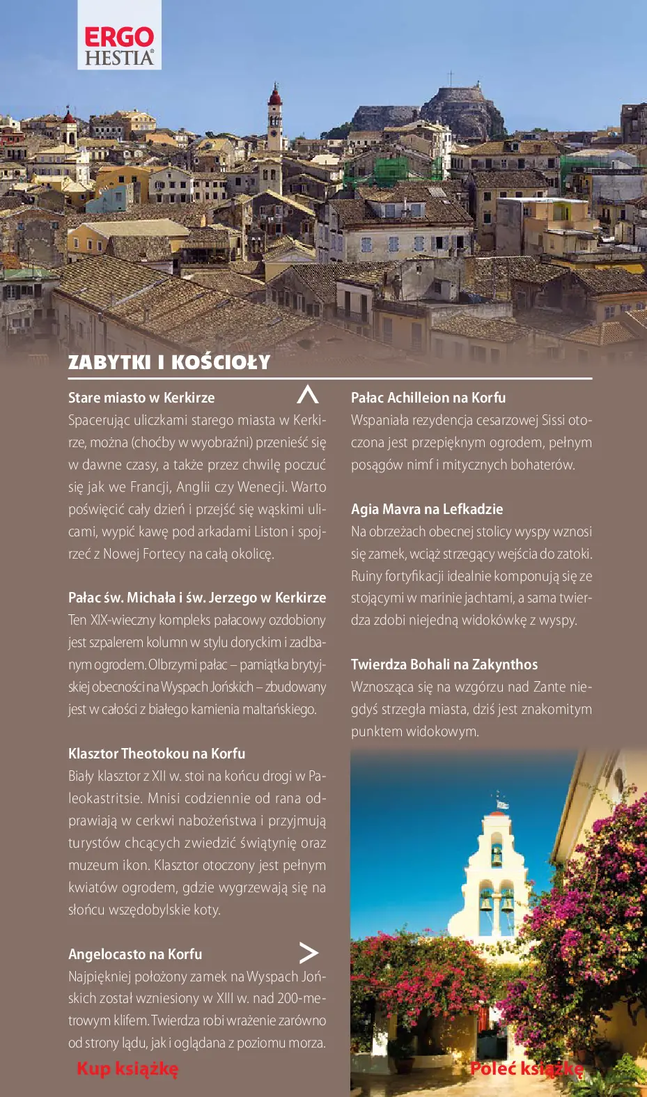 Fragment „Korfu, Lefkada, Itaka, Kefalonia, Zakynthos. Travelbook. Wydanie 3” — strona 10 z 24