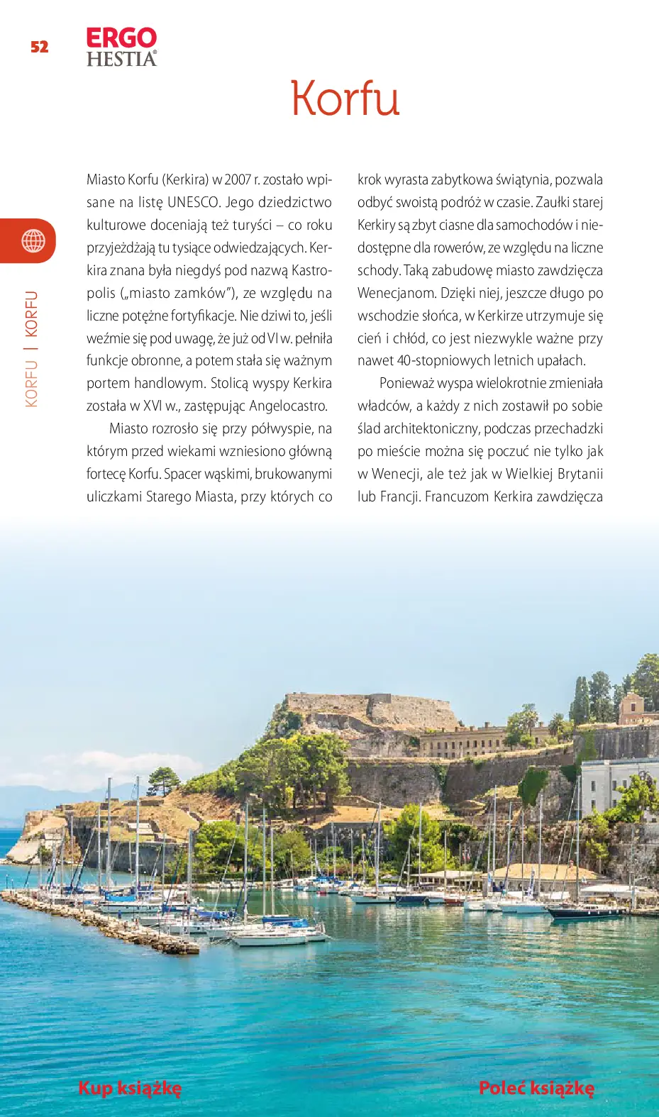 Fragment „Korfu, Lefkada, Itaka, Kefalonia, Zakynthos. Travelbook. Wydanie 3” — strona 18 z 24