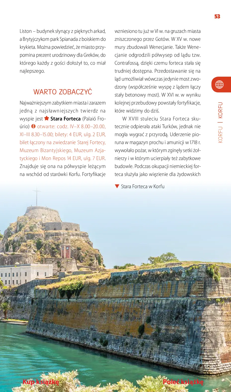 Fragment „Korfu, Lefkada, Itaka, Kefalonia, Zakynthos. Travelbook. Wydanie 3” — strona 19 z 24