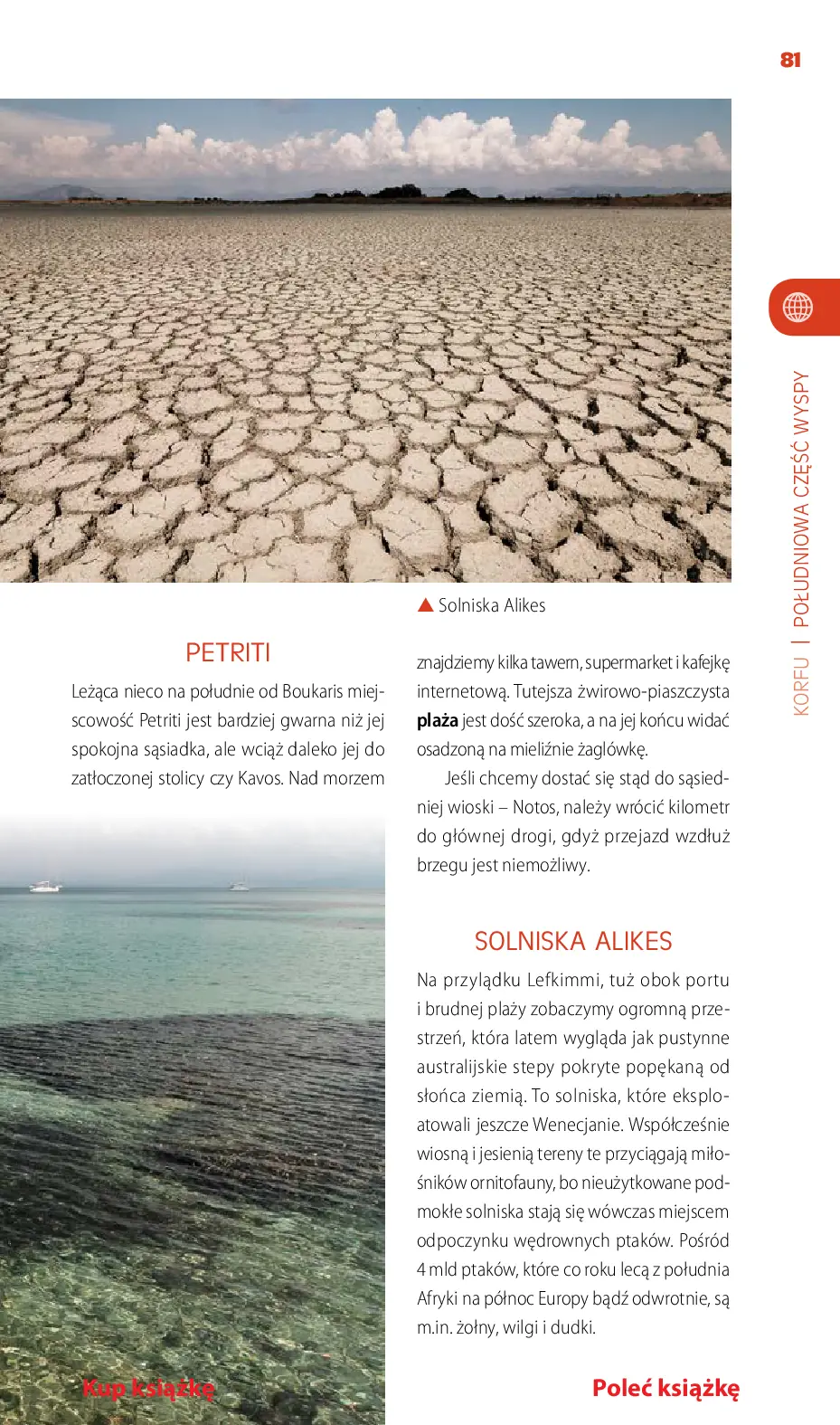 Fragment „Korfu, Lefkada, Itaka, Kefalonia, Zakynthos. Travelbook. Wydanie 3” — strona 21 z 24