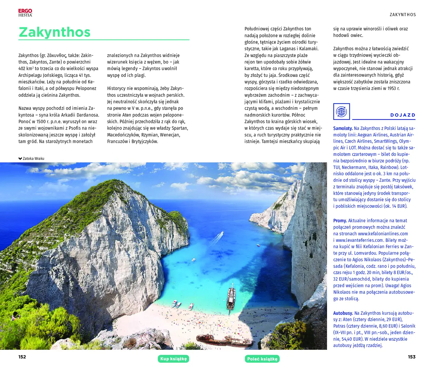 Fragment „Korfu. Lefkada, Itaka, Kefalonia, Zakynthos. Travelbook. Wydanie 4” — strona 5 z 10