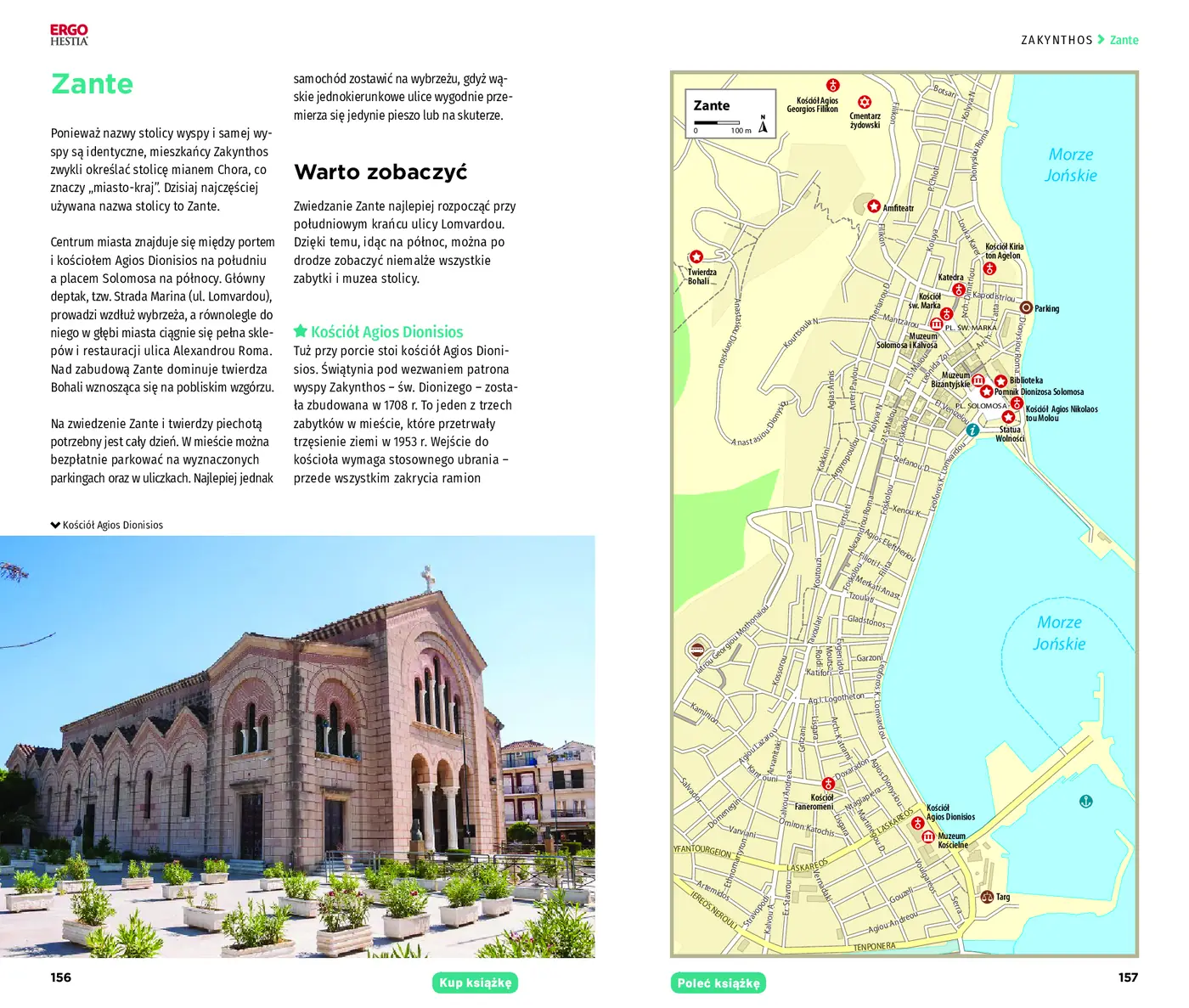 Fragment „Korfu. Lefkada, Itaka, Kefalonia, Zakynthos. Travelbook. Wydanie 4” — strona 7 z 10