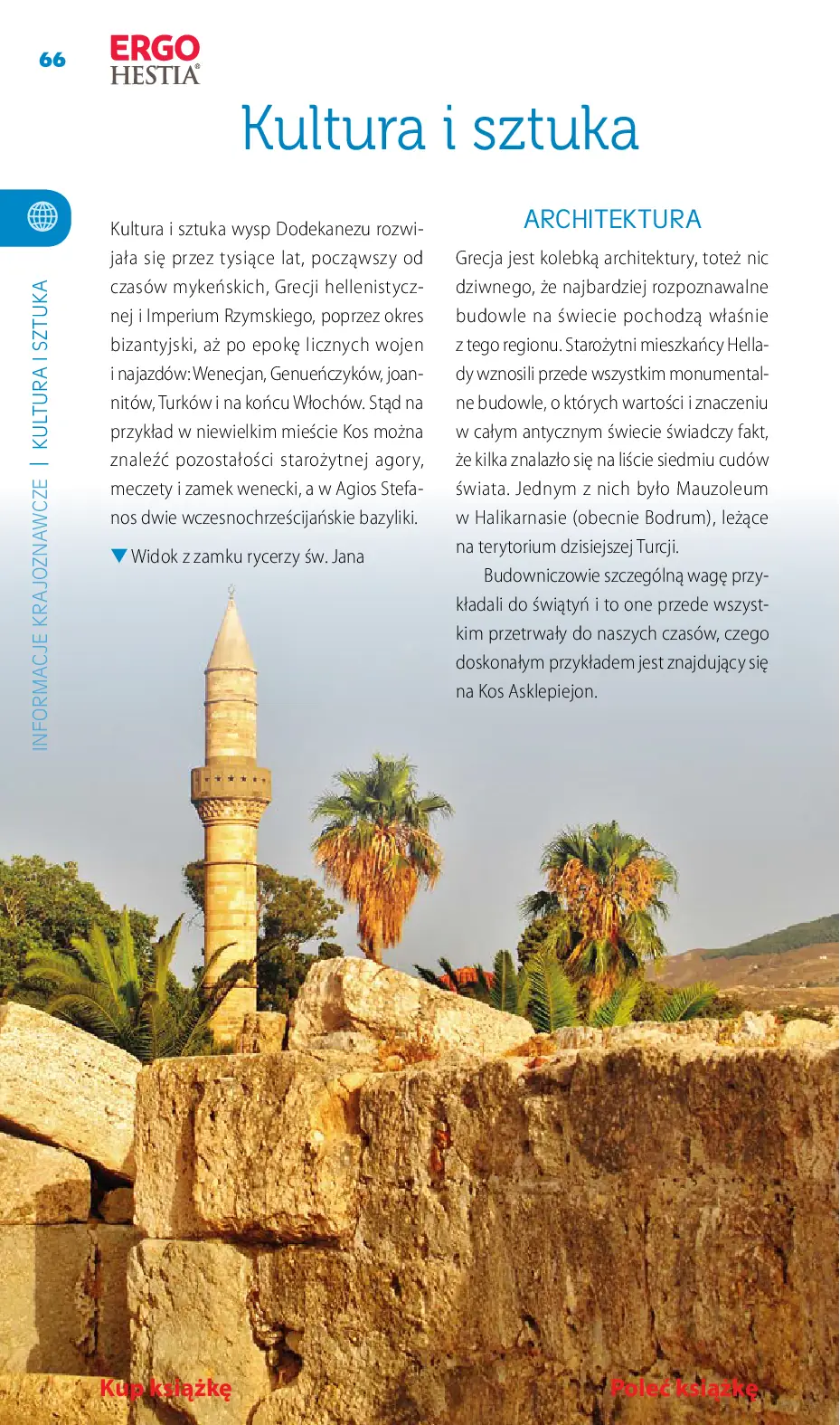 Fragment „Kos i Kalymnos. Travelbook. Wydanie 3” — strona 18 z 24