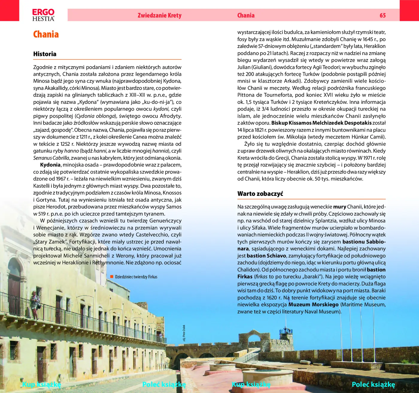 Fragment „Kreta. Wakacje ze słońcem. Przewodnik rekreacyjny. Wydanie 1” — strona 3 z 7