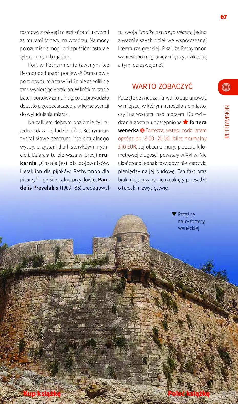 Fragment „Kreta. Travelbook. Wydanie 2” — strona 11 z 26