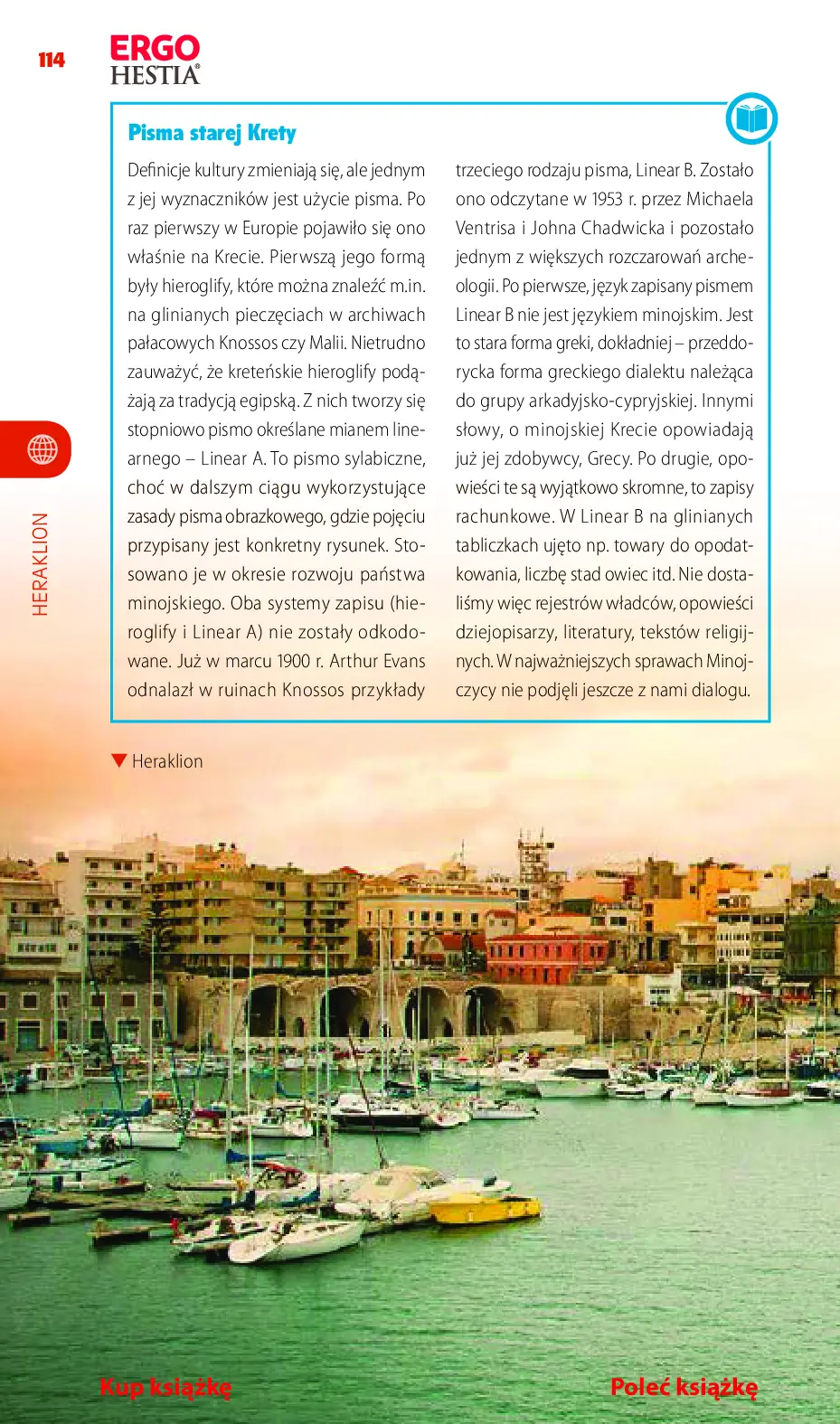 Fragment „Kreta. Travelbook. Wydanie 2” — strona 24 z 26