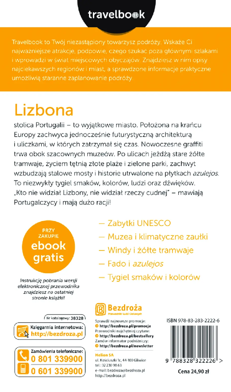 Fragment „Lizbona. Travelbook. Wydanie 1” — strona 16 z 17