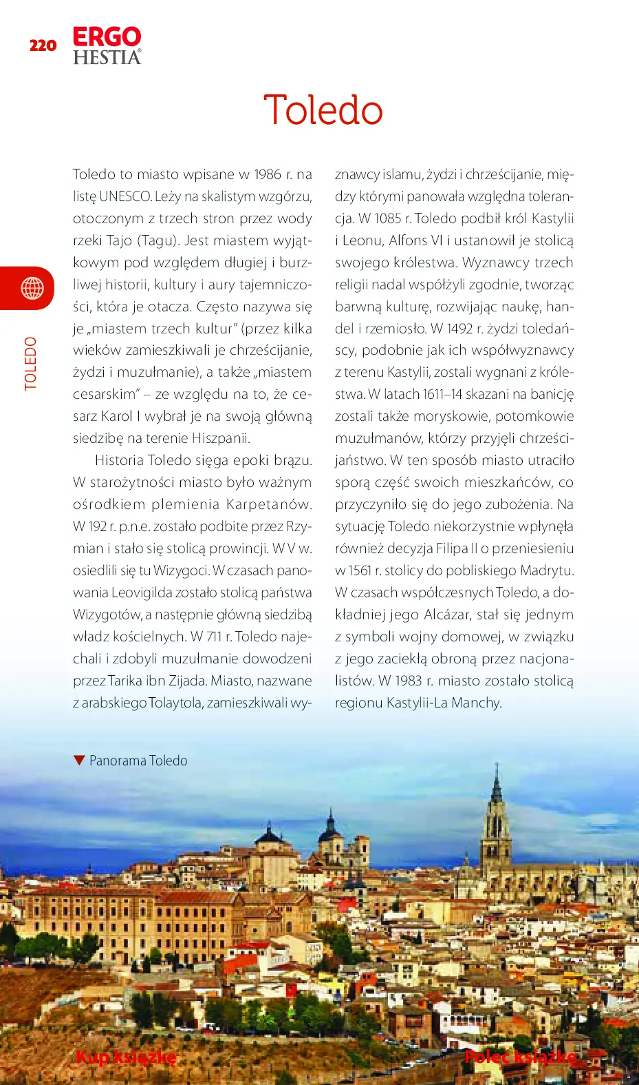 Fragment „Madryt. Travelbook. Wydanie 2” — strona 26 z 30