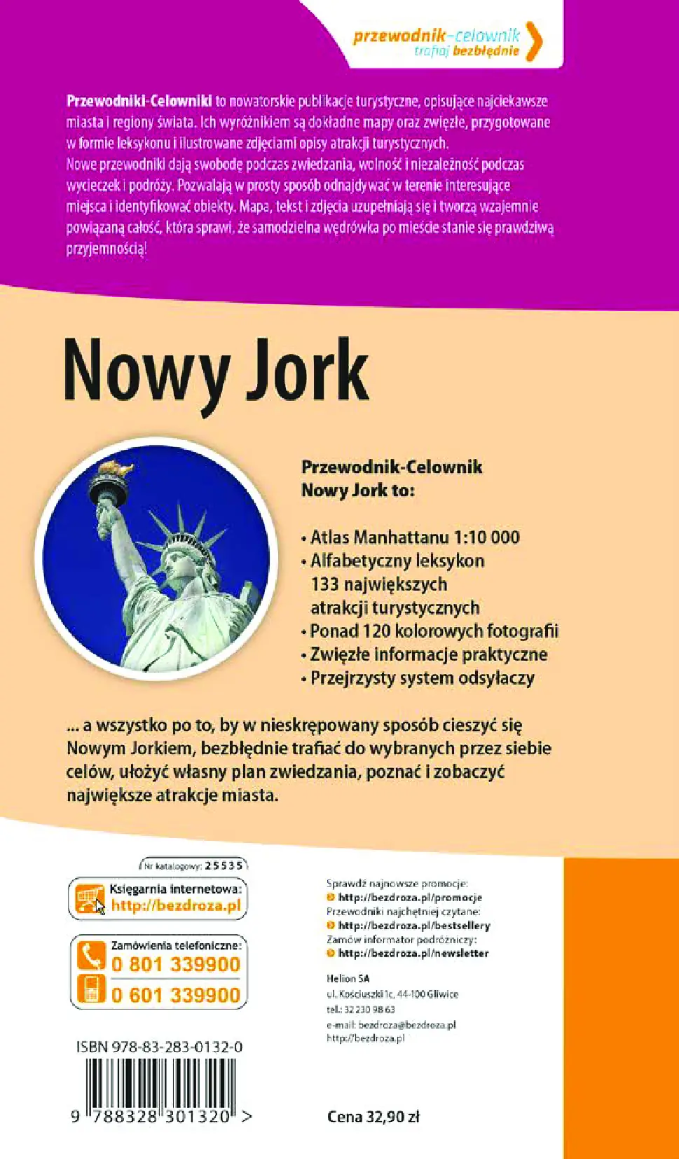 Fragment „Nowy Jork. Przewodnik-celownik. Wydanie 1” — strona 17 z 17