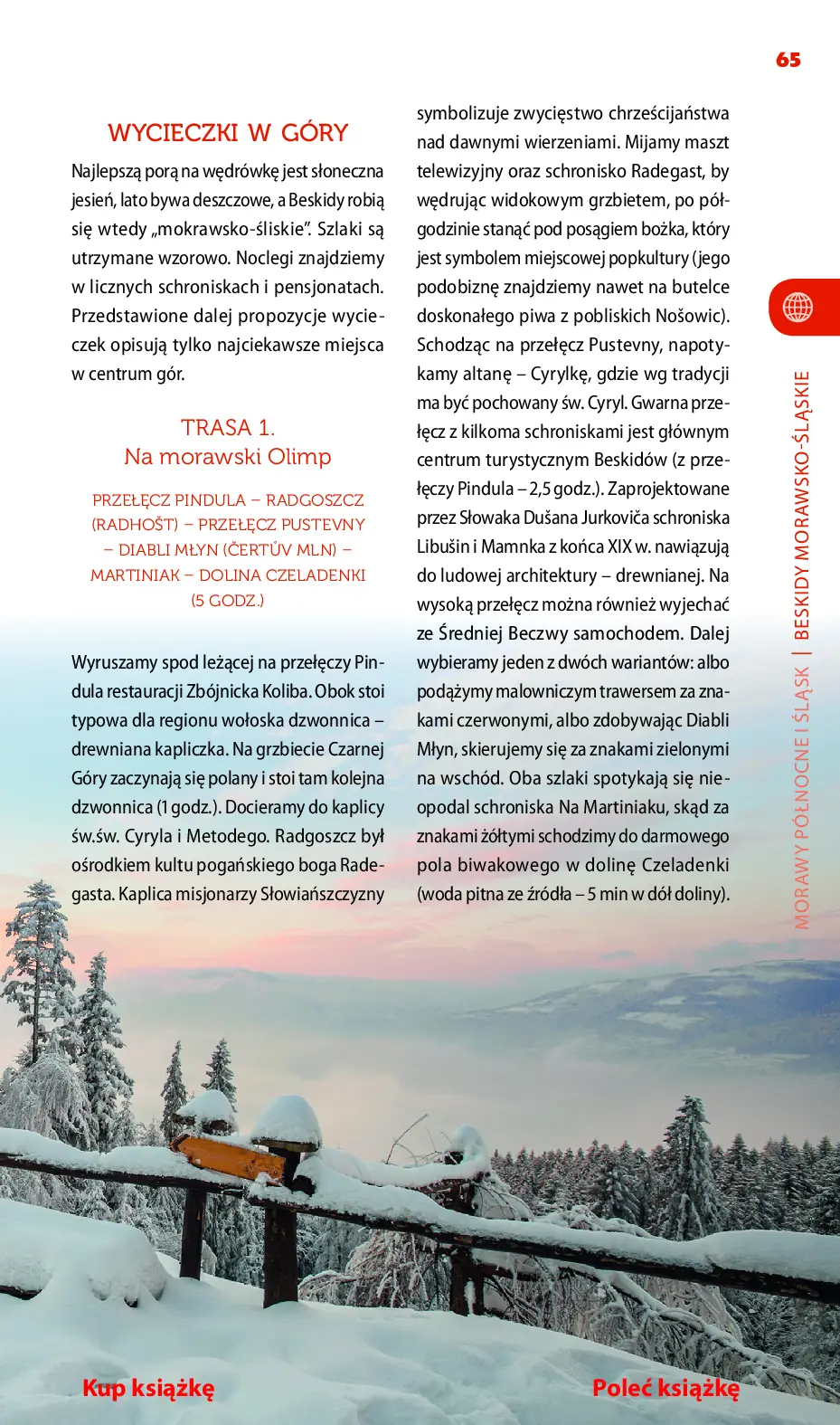 Fragment „Czechy północne. Travelbook. Wydanie 3” — strona 13 z 26