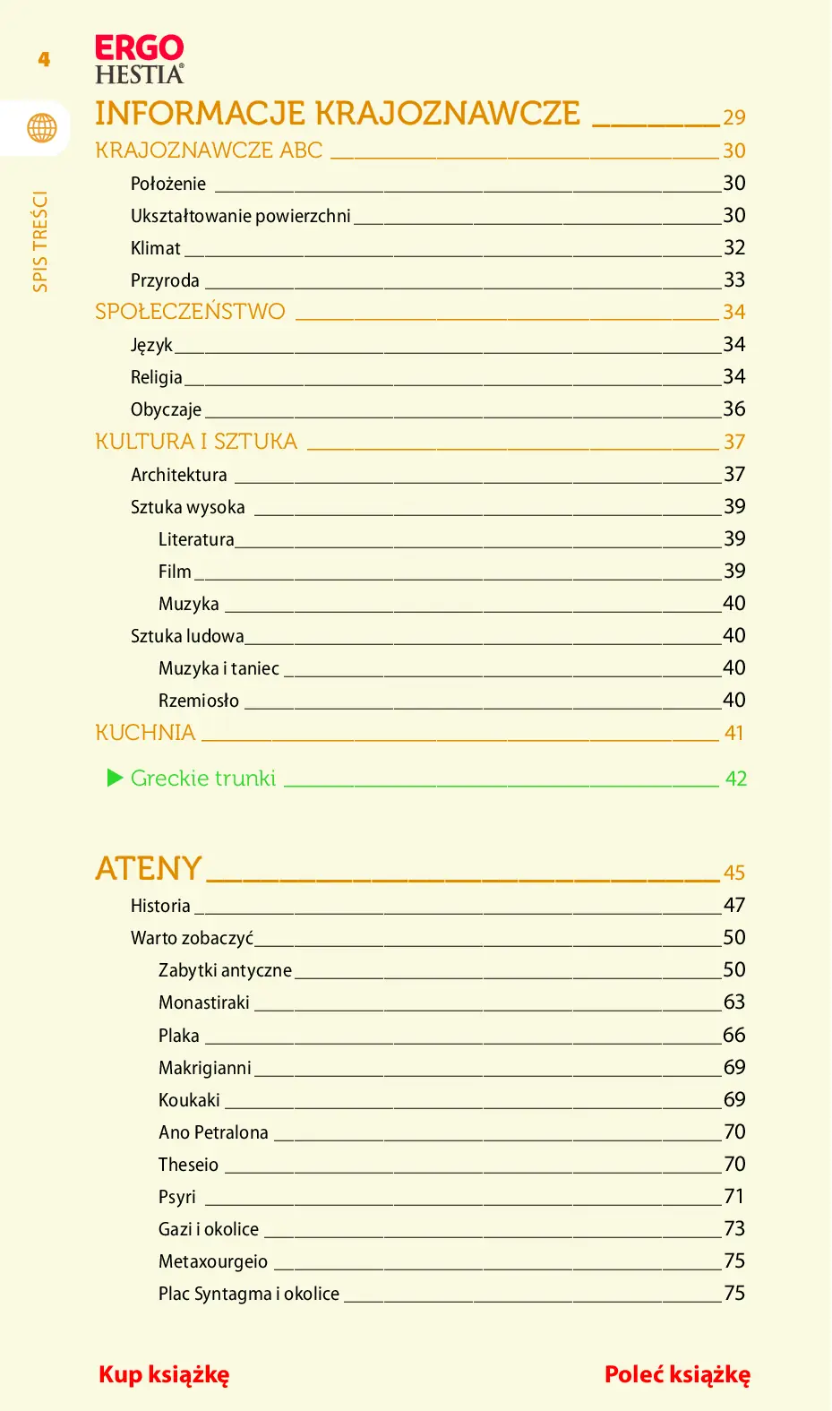 Fragment „Peloponez i Ateny. Travelbook. Wydanie 1” — strona 4 z 26