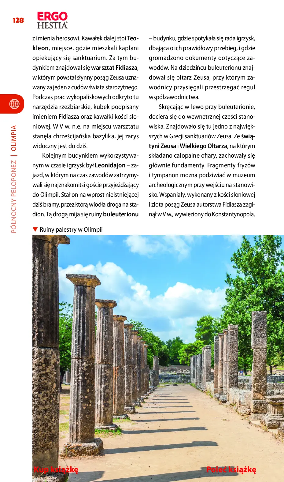 Fragment „Peloponez i Ateny. Travelbook. Wydanie 1” — strona 22 z 26