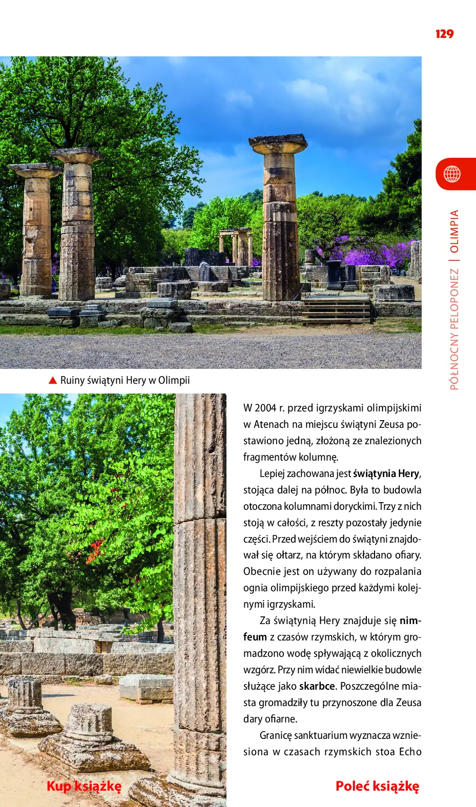 Fragment „Peloponez i Ateny. Travelbook. Wydanie 1” — strona 23 z 26