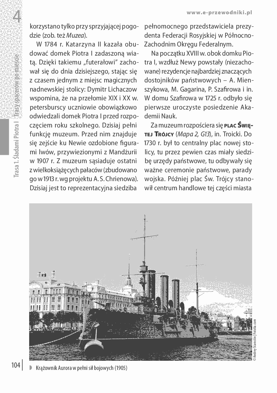 Fragment „Petersburg. Miasto białych nocy. Wydanie 5” — strona 12 z 14