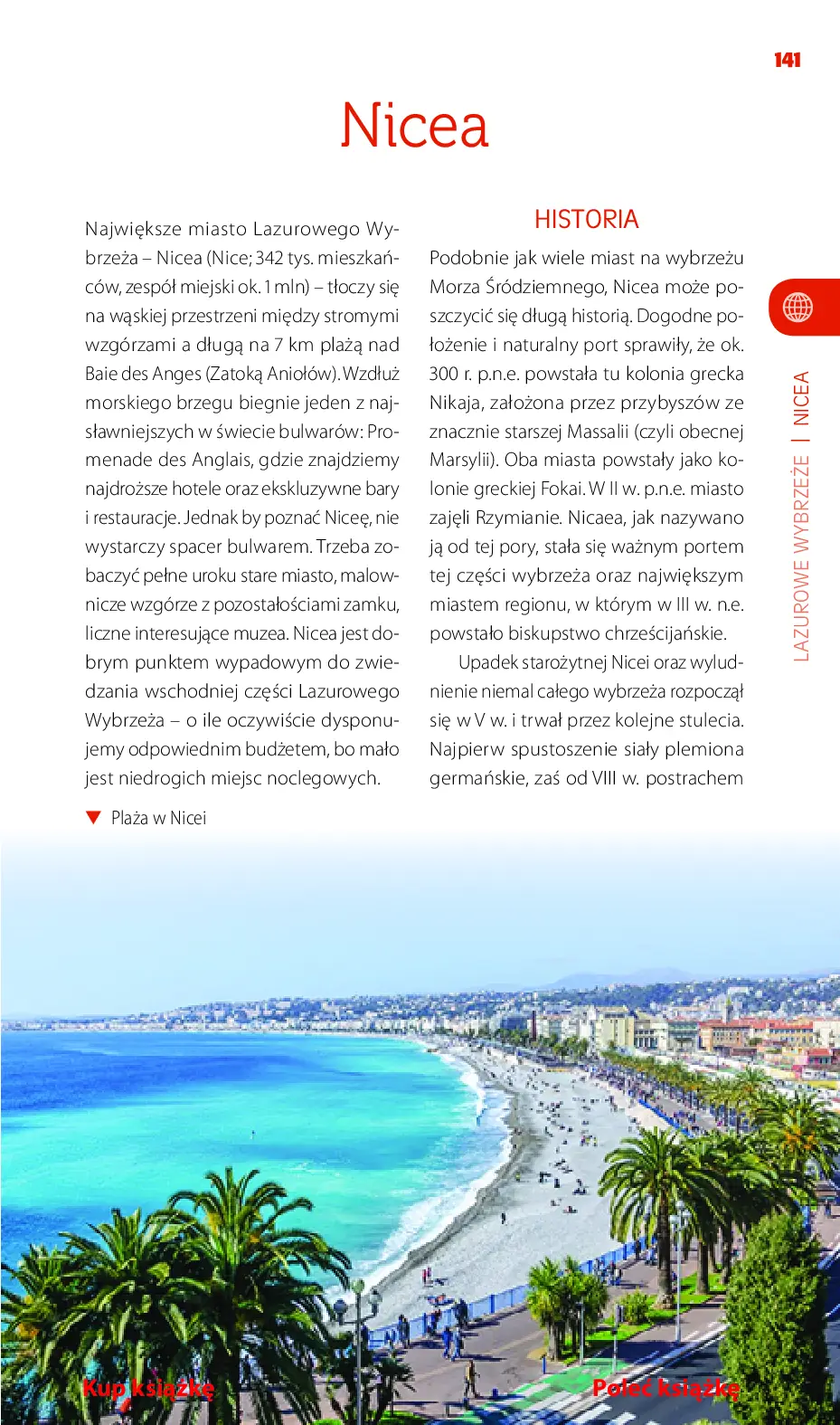 Fragment „Prowansja i Lazurowe Wybrzeże. Travelbook. Wydanie 1” — strona 25 z 28