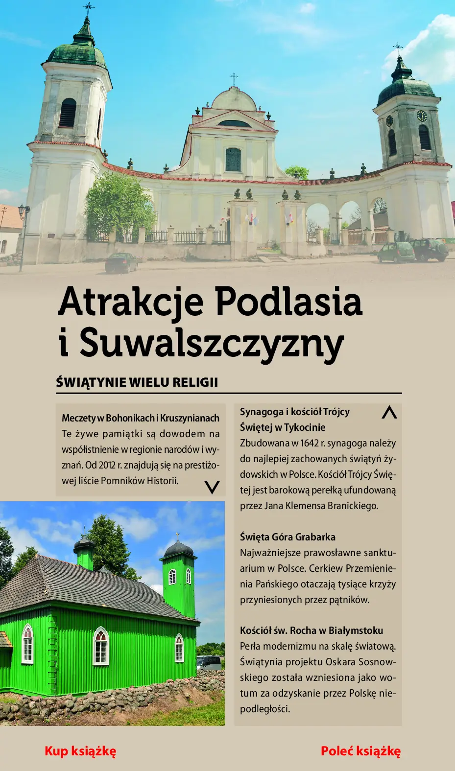 Fragment „Podlasie i Suwalszczyzna. Travelbook. Wydanie 1” — strona 7 z 26