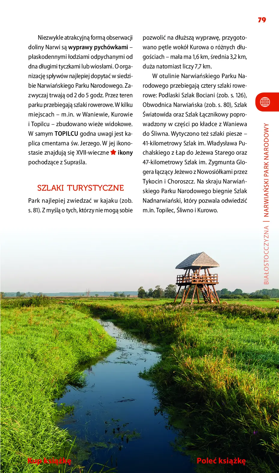 Fragment „Podlasie i Suwalszczyzna. Travelbook. Wydanie 1” — strona 13 z 26