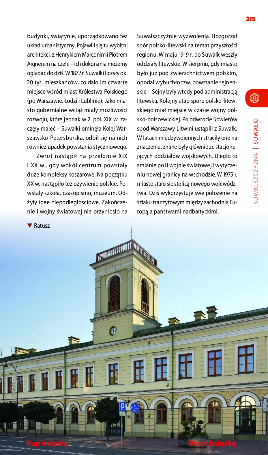 Fragment „Podlasie i Suwalszczyzna. Travelbook. Wydanie 1” — strona 23 z 26