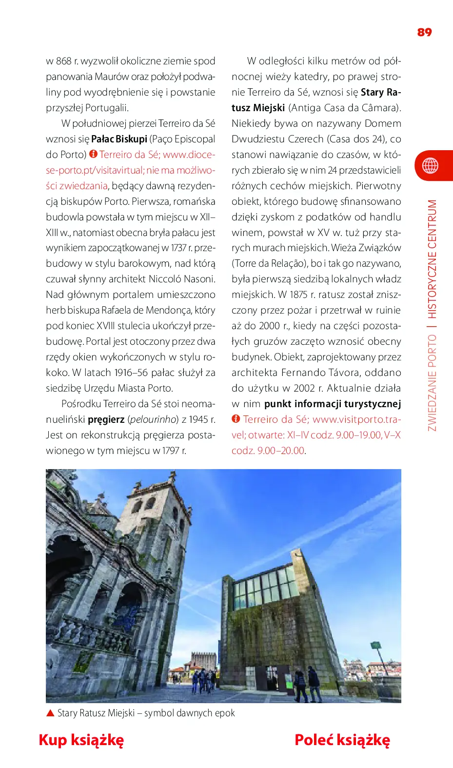 Fragment „Porto. Travelbook. Wydanie 1” — strona 13 z 17