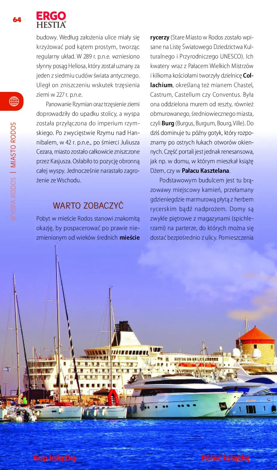 Fragment „Rodos i Dodekanez. Travelbook. Wydanie 3” — strona 12 z 24