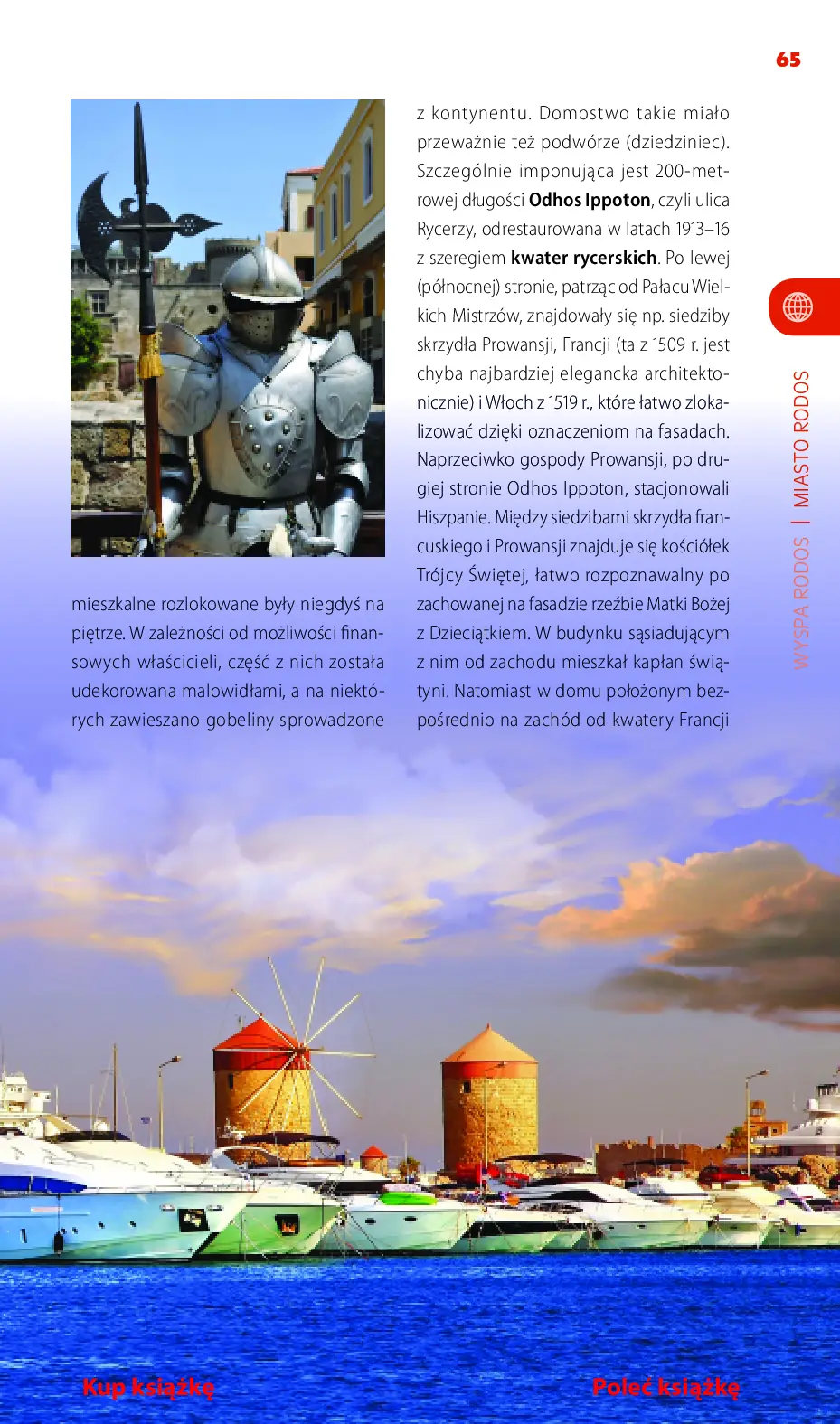 Fragment „Rodos i Dodekanez. Travelbook. Wydanie 3” — strona 13 z 24