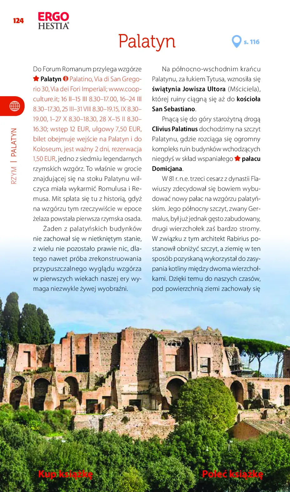 Fragment „Rzym. Travelbook. Wydanie 1” — strona 8 z 21