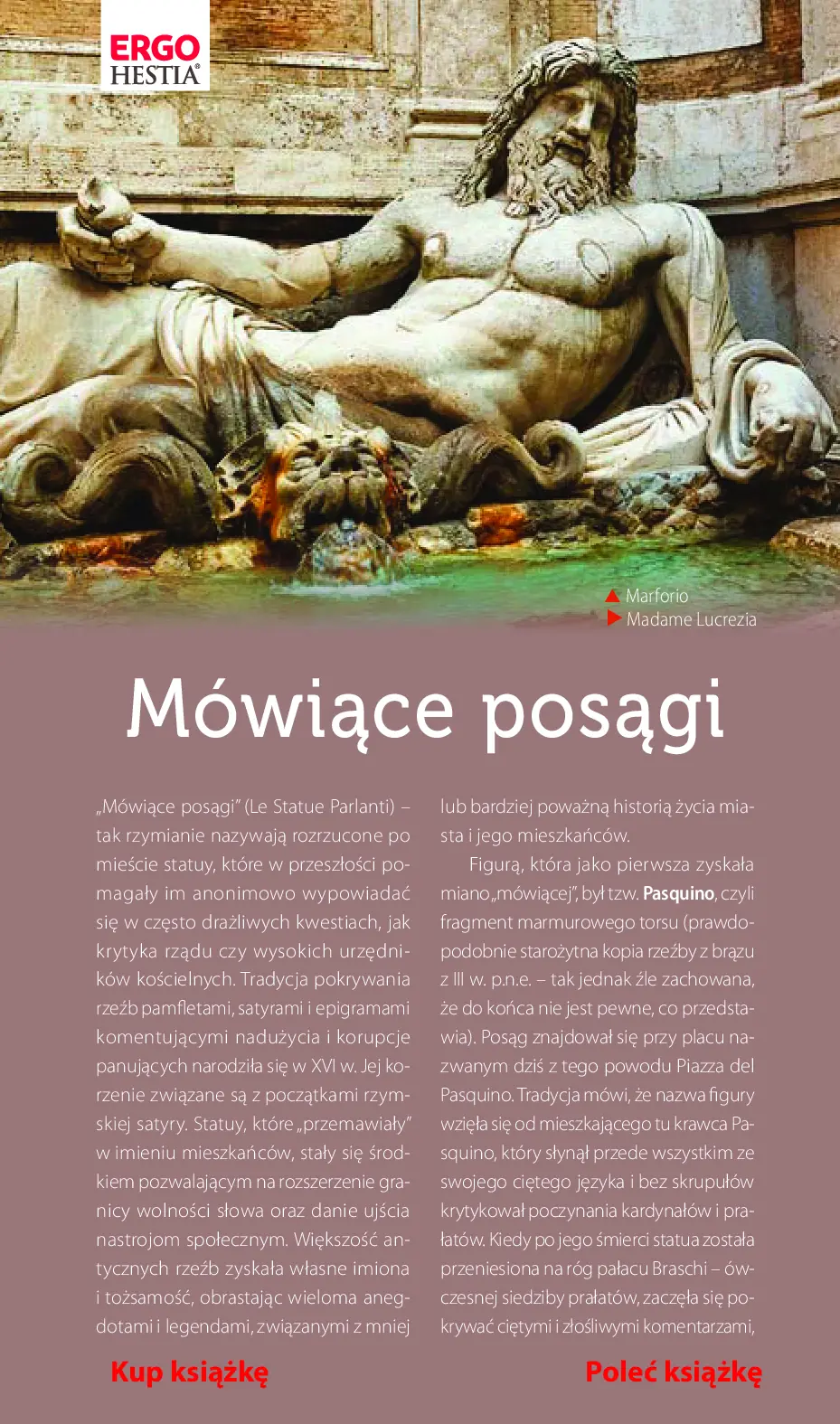 Fragment „Rzym. Travelbook. Wydanie 1” — strona 14 z 21
