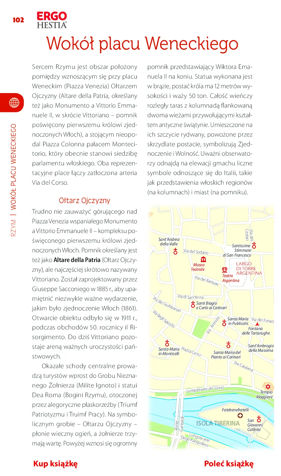 Fragment „Rzym. Travelbook. Wydanie 2” — strona 18 z 30