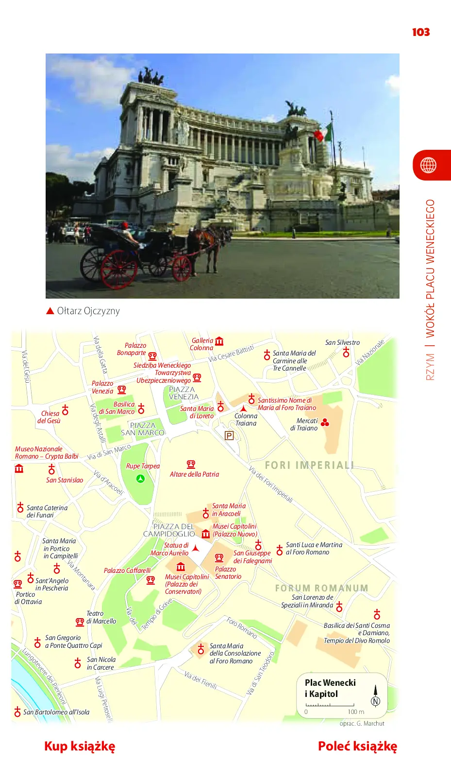 Fragment „Rzym. Travelbook. Wydanie 2” — strona 19 z 30