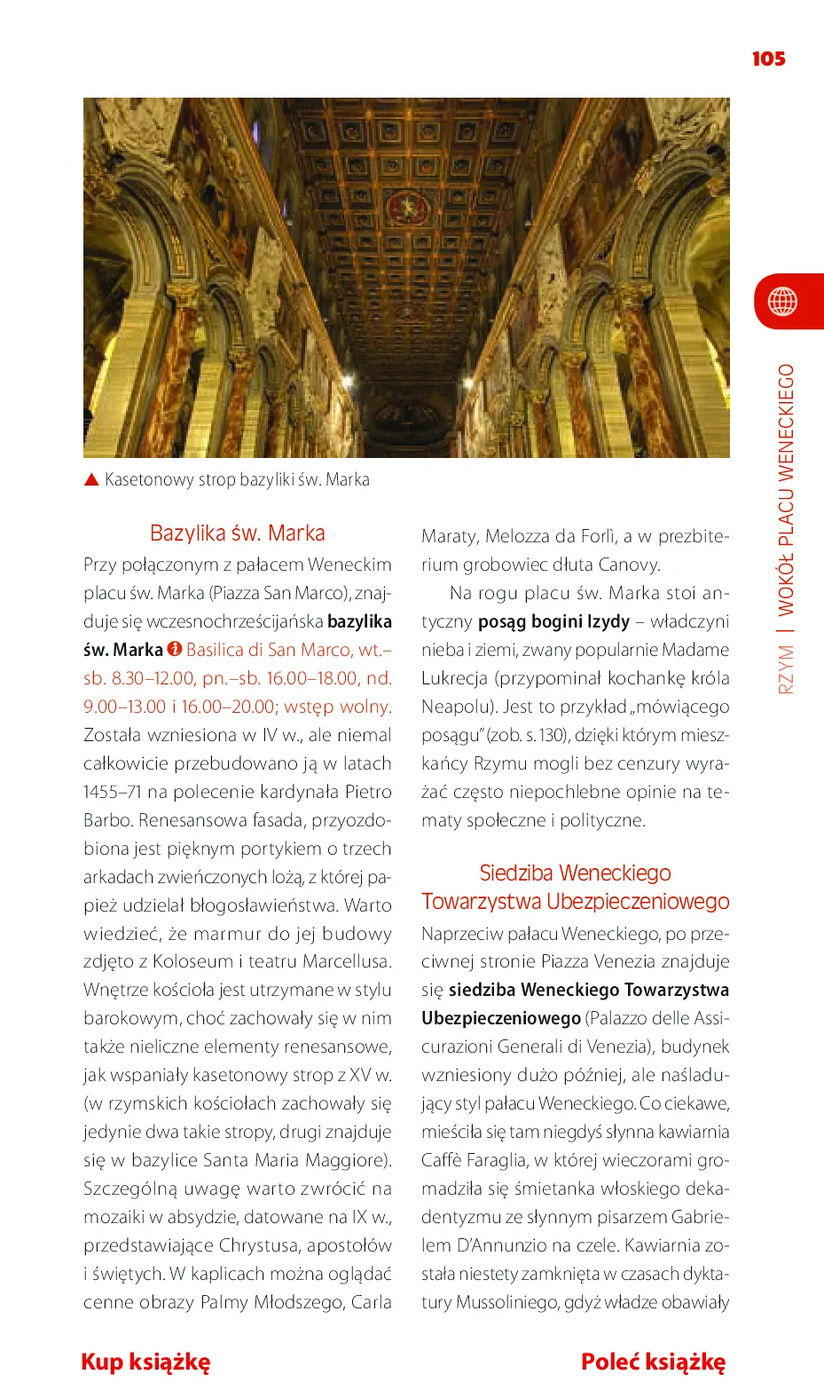 Fragment „Rzym. Travelbook. Wydanie 2” — strona 21 z 30