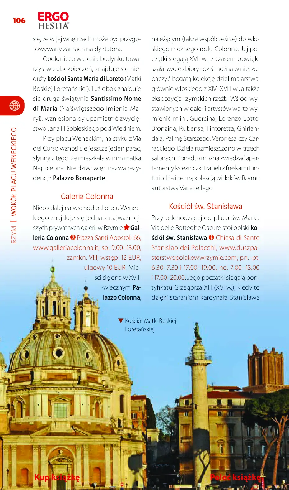 Fragment „Rzym. Travelbook. Wydanie 2” — strona 22 z 30