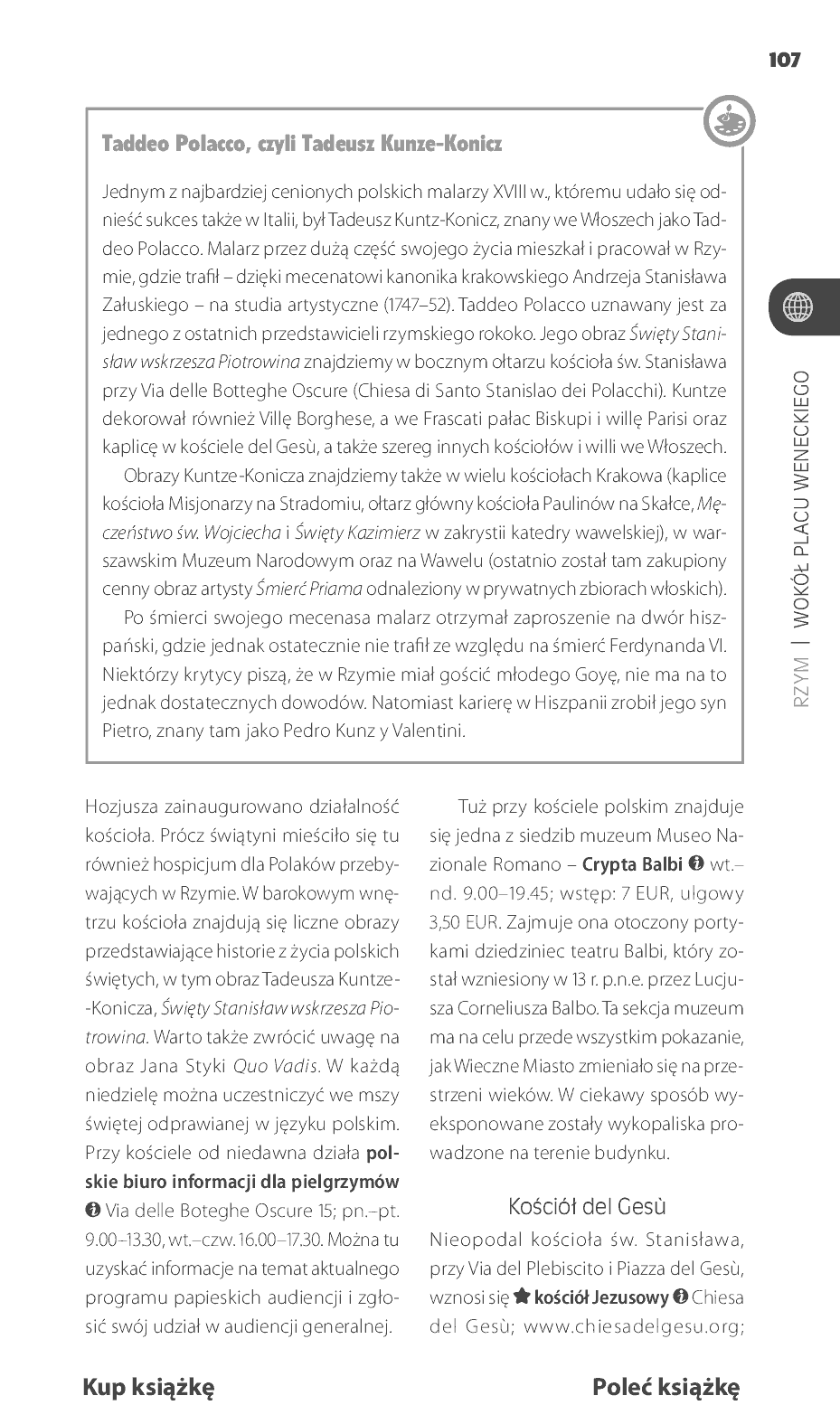 Fragment „Rzym. Travelbook. Wydanie 2” — strona 23 z 30