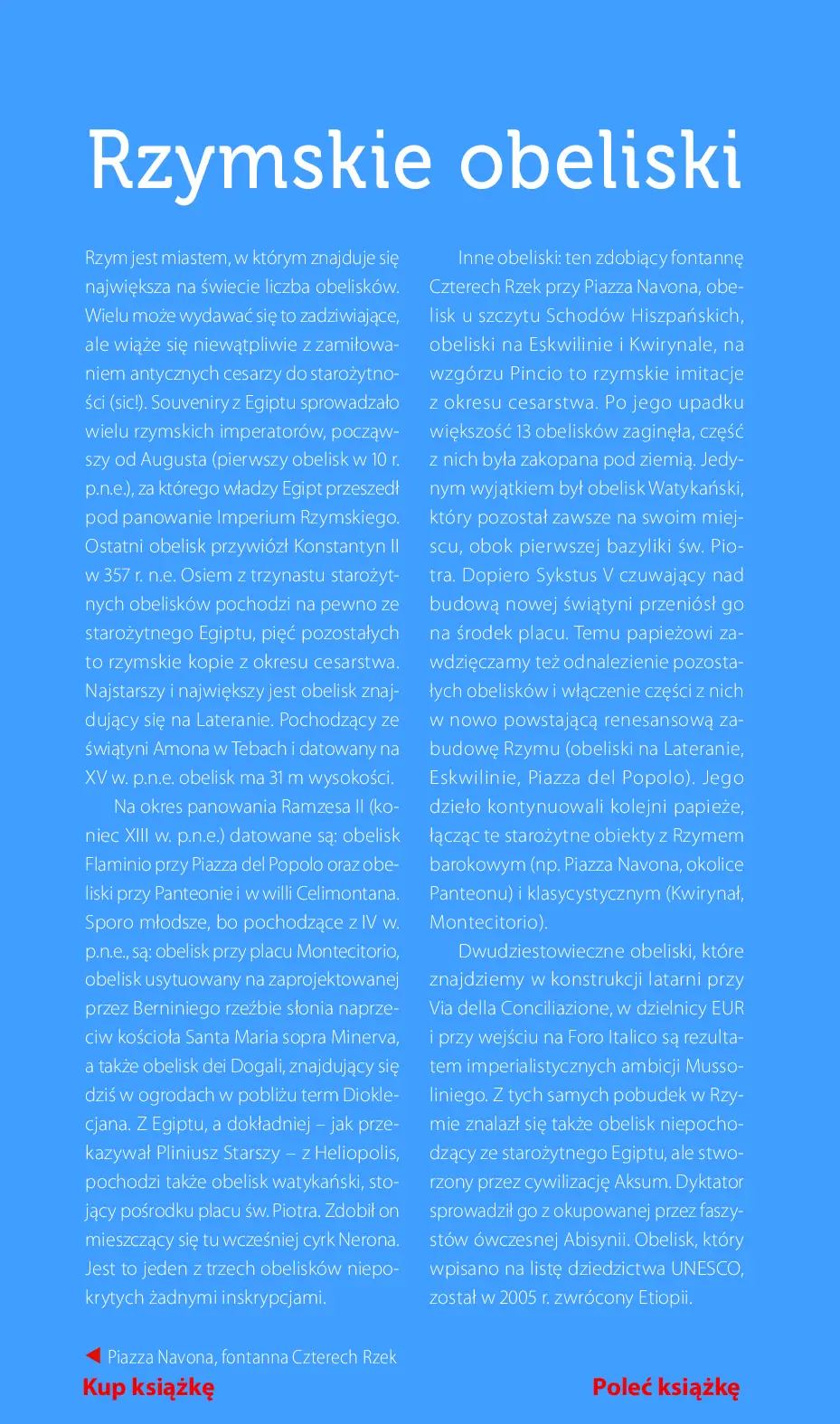 Fragment „Rzym. Travelbook. Wydanie 2” — strona 25 z 30