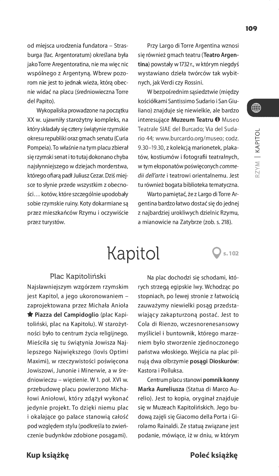 Fragment „Rzym. Travelbook. Wydanie 3” — strona 17 z 30