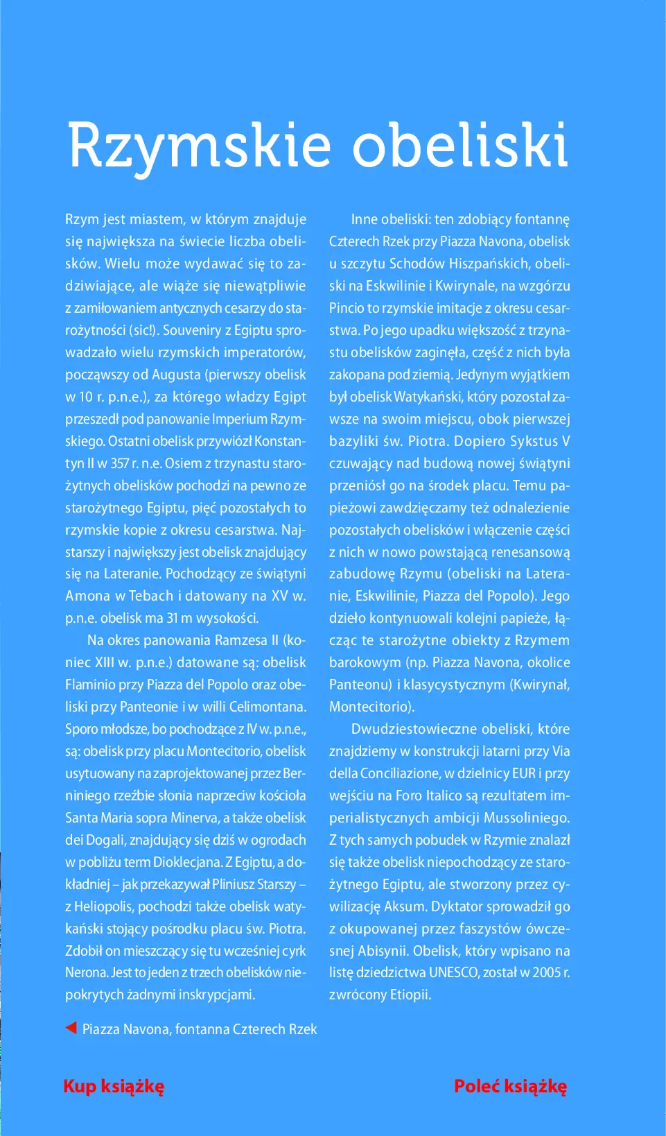 Fragment „Rzym. Travelbook. Wydanie 3” — strona 21 z 30