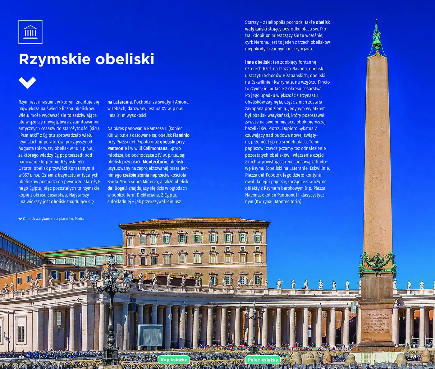 Fragment „Rzym i Watykan. Travelbook. Wyd. 1” — strona 4 z 9