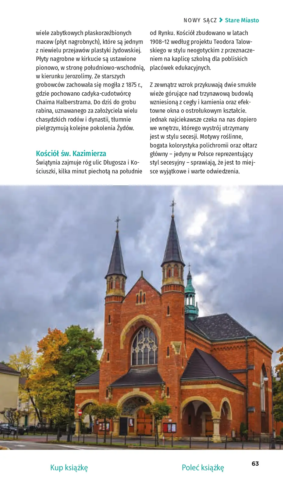 Fragment „Sądecczyzna. Travelbook. Wydanie 1” — strona 21 z 30