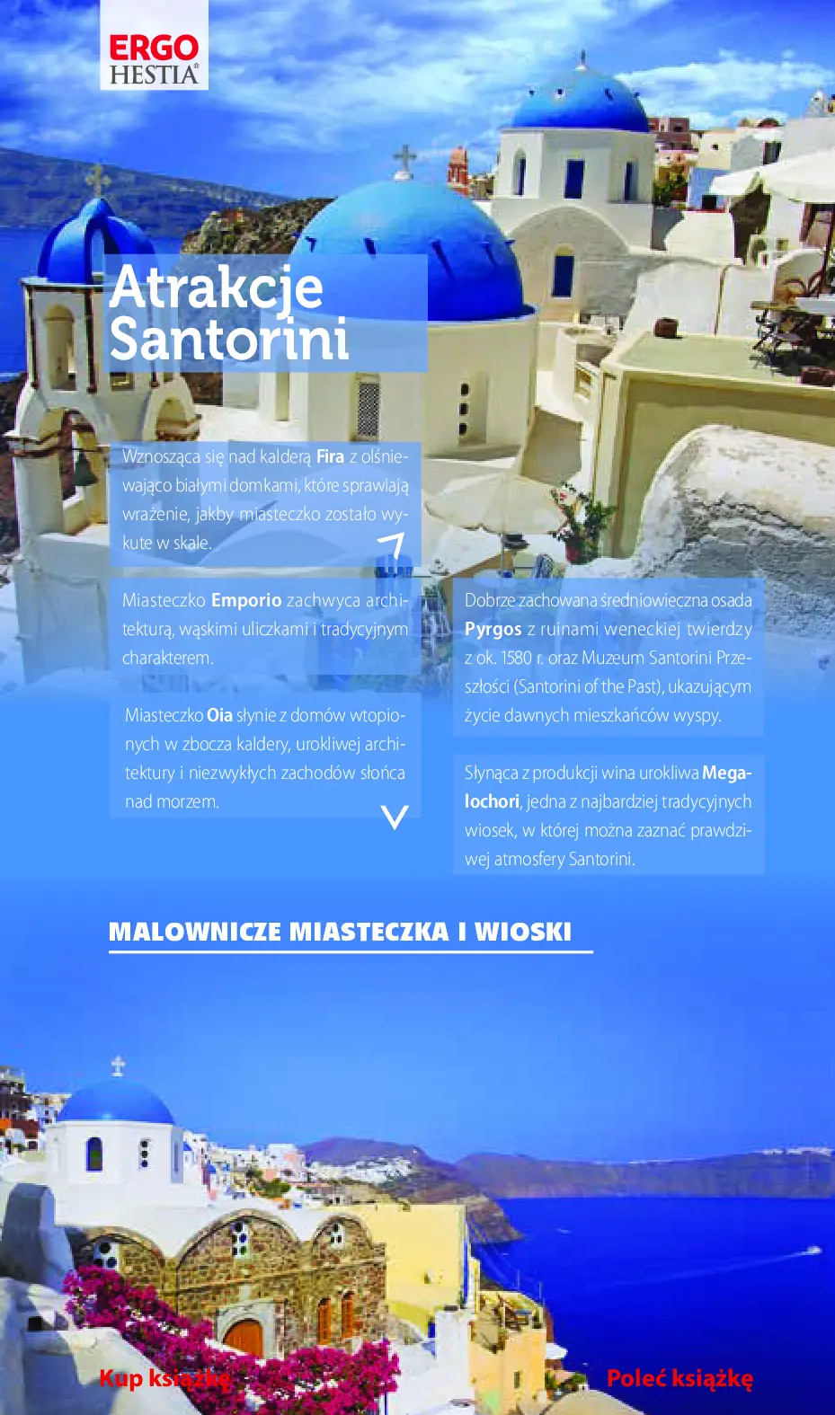 Fragment „Santorini. Travelbook. Wydanie 1” — strona 8 z 24