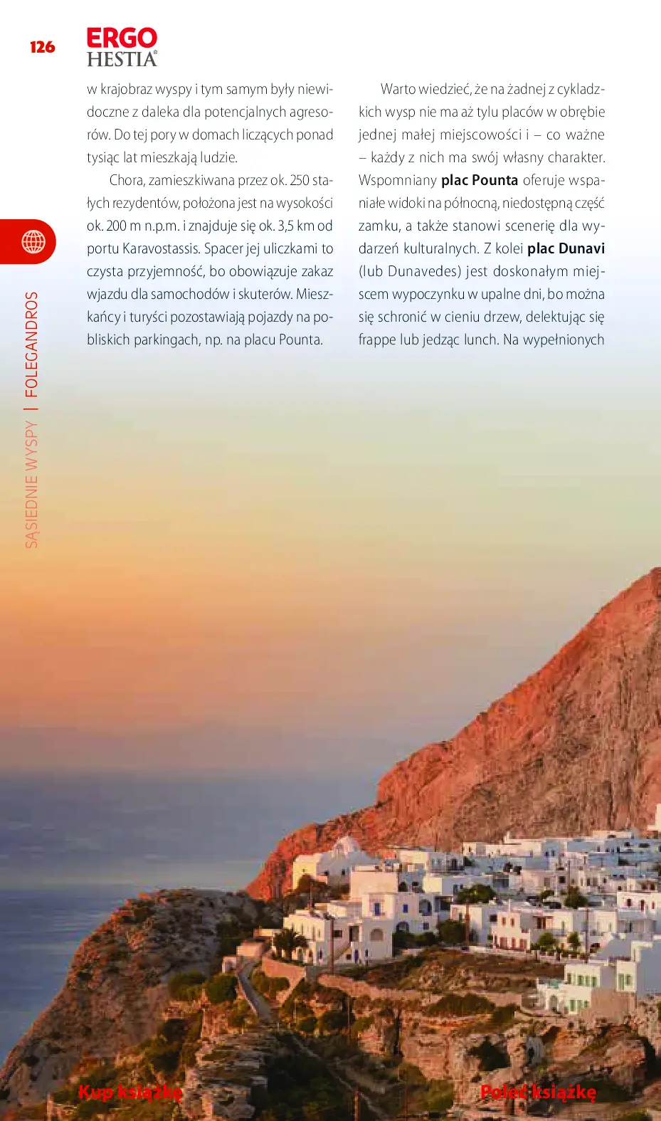 Fragment „Santorini. Travelbook. Wydanie 1” — strona 20 z 24