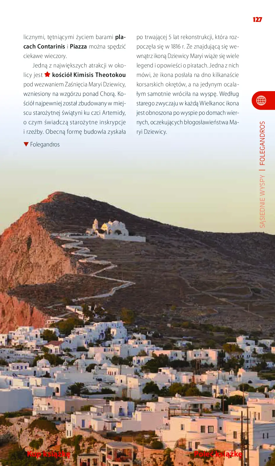 Fragment „Santorini. Travelbook. Wydanie 1” — strona 21 z 24