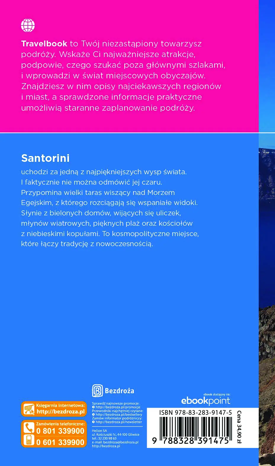 Fragment „Santorini. Travelbook. Wydanie 2” — strona 11 z 11